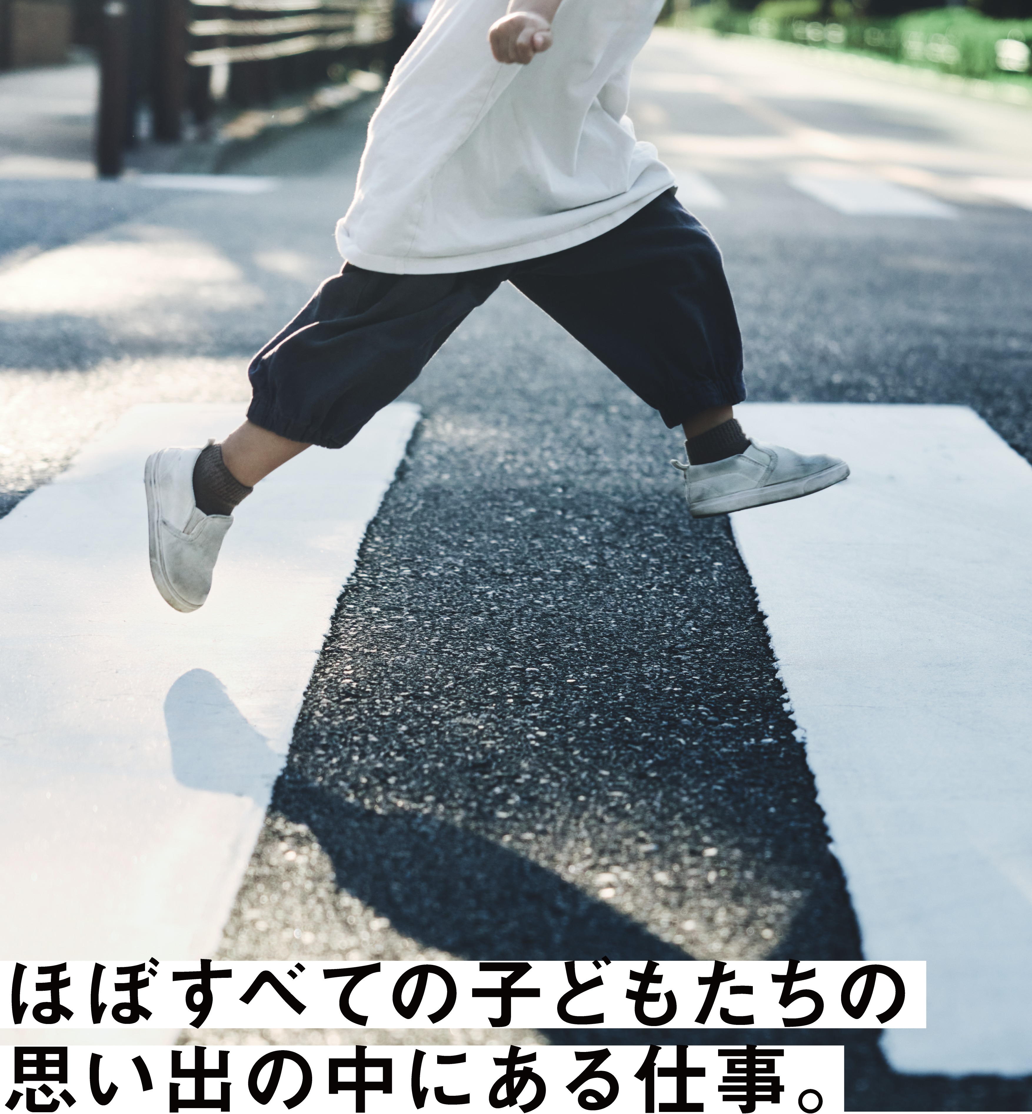 この線が消えていたら消えている命もある。