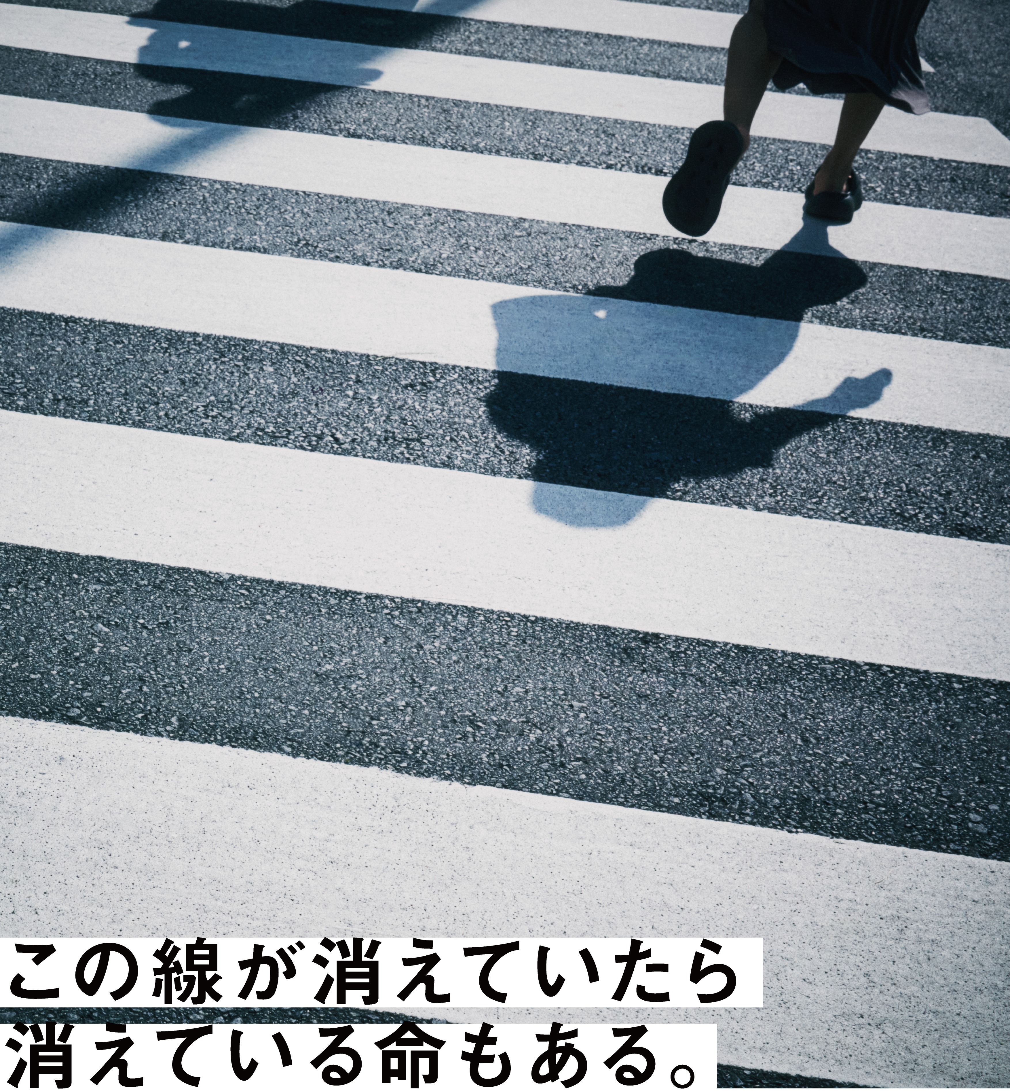 何事もない毎日をつくるのが、本当のヒーローだ。